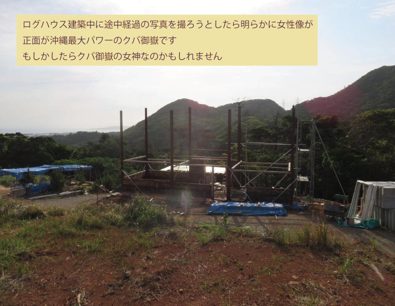 Okinawa Freedom Villa Nakijin Eksteriør bilde