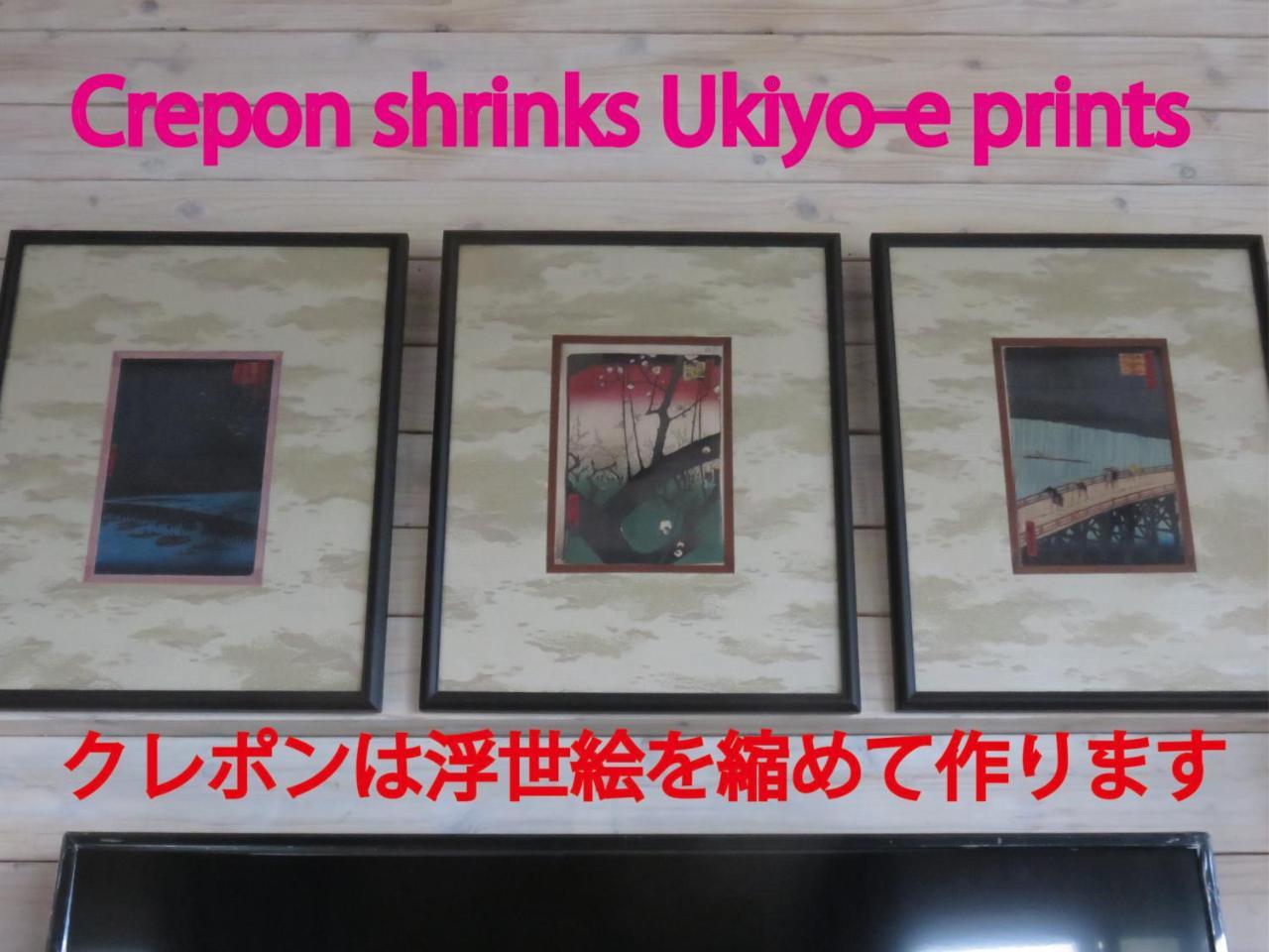 Okinawa Freedom Villa Nakijin Eksteriør bilde