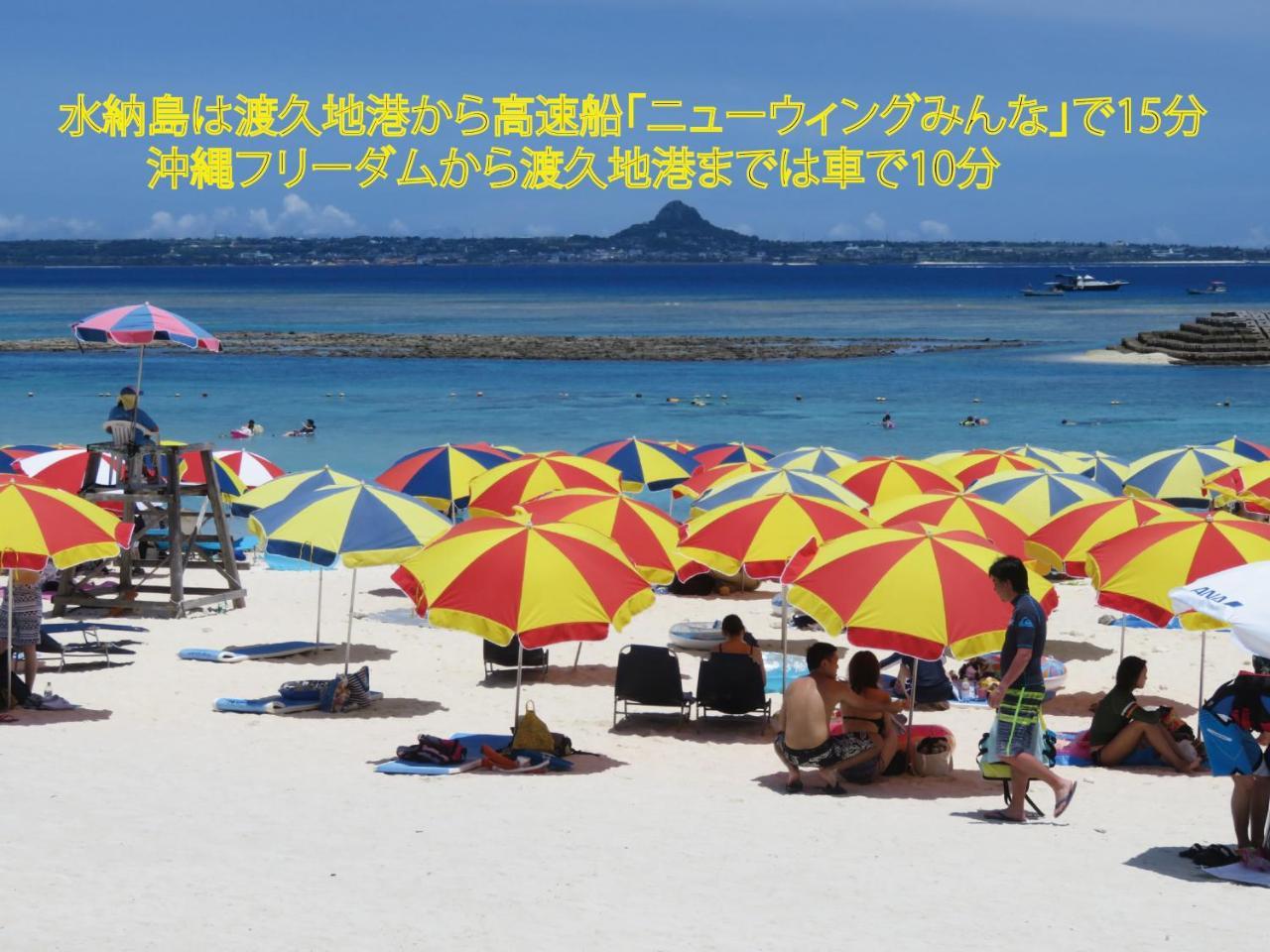 Okinawa Freedom Villa Nakijin Eksteriør bilde