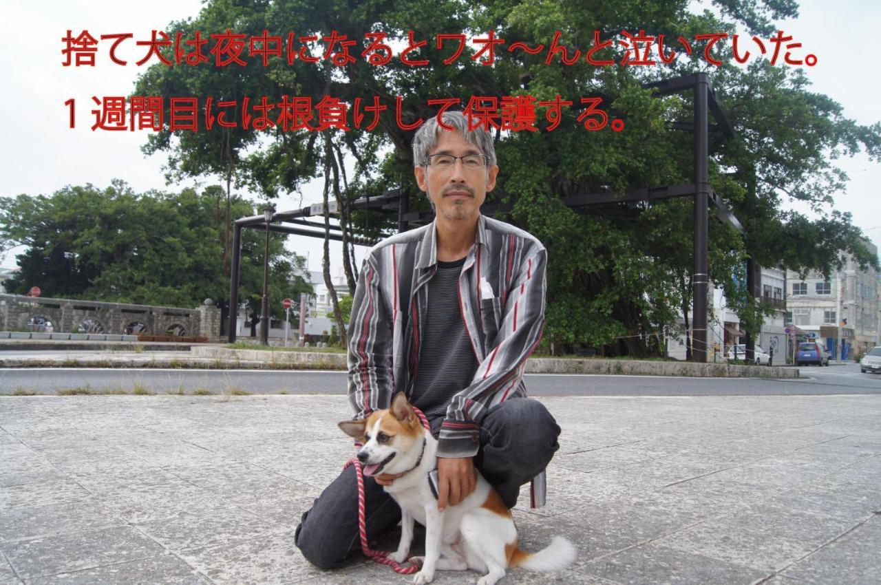 Okinawa Freedom Villa Nakijin Eksteriør bilde